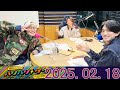 関西ジャニーズjr.のバリバリサウンド. 正門良規 末澤誠也 小島健 aぇ group 2025.02.18