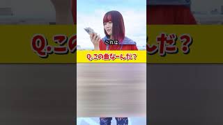 【この曲なーんだ？②】AI画像生成したイラストの曲を歌って当てろ！！！ #shorts #AI曲名クイズ #tiktok