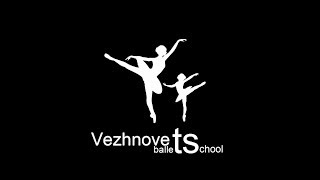 Vezhnovets Ballet School