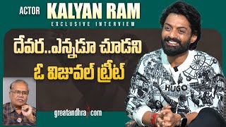 Exclusive Interview With Kalyan Ram | Devil | greatandhra.com