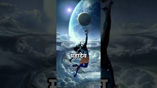 Har Har Mahadev | ॐ नमः पार्वती पतये | #bhakti #harharmahadev #om #motivation #viral #trending