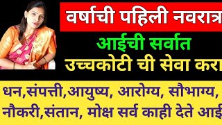 एकदा मनाच्या अंतरंगाने हाक मारून बघ,आई नक्कीच येईल 🙇#नवरात्रिस्पेशल #शाकंभरीनवरात्र