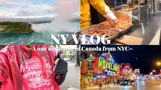 (ENG) NY VLOG 🇺🇸② | NYからナイアガラの滝へ🇨🇦一泊trip | NYC to Niagara Falls