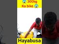 can we Lift 300 kg Hayabusa? 😱 @CrazyXYZ @MRINDIANHACKER #shorts