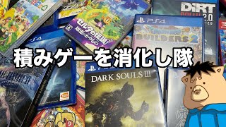 【積みゲーを消化し隊】本日はゼルダの伝説知恵のかりものをプレイしてくよ！！ネタバレ注意！溜まりに溜まった積みゲーをプレイしてくライブ配信！