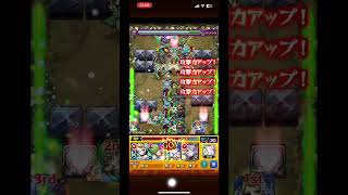 最大ダメージ表記がアプデで変わったらしいからヴィーラをレムでワンパンしてみた#モンスト