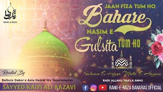 Bahare Jaan Fiza Tum Ho-Kalaam e Mufti e Aazam-By Sayyed Kaifi Ali Razavi Sahab #bareillysharif