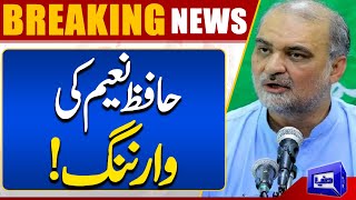 Breaking News!! Hafiz Naeem ur Rehman Ki Warning | Dunya News