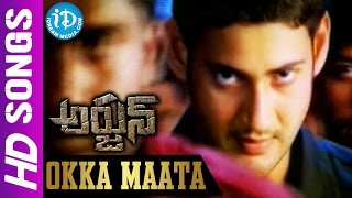 Okka Maata Video Song - Arjun Movie || Mahesh Babu || Shriya || Gunasekhar || Mani Sharma