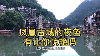 旅游中国，美景亚洲，东南亚旅游，tour in china, beautiful scenery of Asia, tour of Southeast Asia