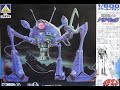 思い出の積みプラレビュー集 第186回 ☆ bandai クルッとまわってガラットチェンジ 　超力ロボ ガラット ②　パティーグガラット