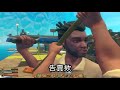 【raft】 木筏求生 筏上求生part 11 熊島一日遊