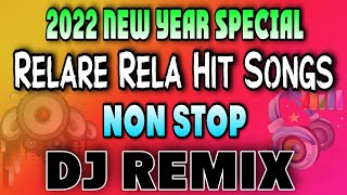 Relare Rela Hit Songs NonStop Mashup Remix|Djsomesh Sripuram|raghu dj songs|raghu rela re rela songs
