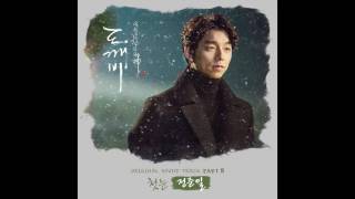 [도깨비 OST Part 8] 정준일 (Jung Joonil) - 첫 눈 (The first snow) (Official Audio)