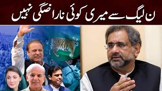 Shahid Khaqan Abassi Big Statement About PMLN | Breaking News