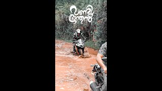 ഭ്രാന്തൻ ആയിരുന്ന കാലം | വണ്ടിഭ്രാന്തൻ #flashback #trending