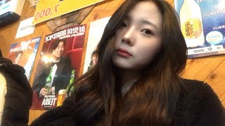 고쓰리의 일상 vlog. | 07년생 | 알바 브이로그 | 증사 브이로그 | 당고장인🍡 |