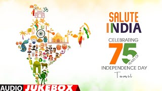 Salute India - Independence Day Tamil Special 2022 Audio Songs Jukebox | Tamil Hit Songs