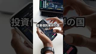 現役銀行員が教えるお金の雑学。#short,#shorts,#お金,#雑学,#銀行員,#nisa #投資