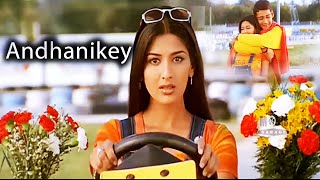 Andhanikey Full Hd Movie Song | Mahesh Babu, Sonali Bindre | Movie Garage