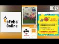 夾公仔 低技術出貨記錄✓ ep.58∆ @gotcha online 初試網上夾公仔 香港夾公仔 打台 模型 三爪機 抽獎 夾娃娃 娃娃機 claw machine ufo catcher