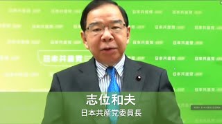 国民投票法案　断固止めよう　2021.5.3