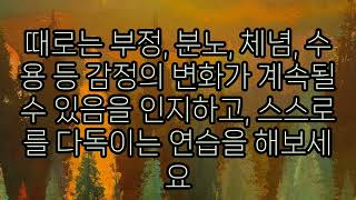 엄마 잃은 나에게 토닥토닥