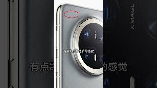 Mate70正式官宣，你更喜欢哪一代设计？ Mate70 华为Mate70