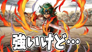 【ドラクエタクト】勇者ソロがぶっ壊れ！だけど…注意点も踏まえて解説