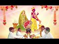 tulsi vivah kab hei tulsi vivah 2024 date ତୁଳସୀ ବିବାହ କିପରି ହୋଇଥାଏ ତୁଳସୀ ବିବାହ ସଂପୂର୍ଣ୍ଣ ପୂଜାବିଧି