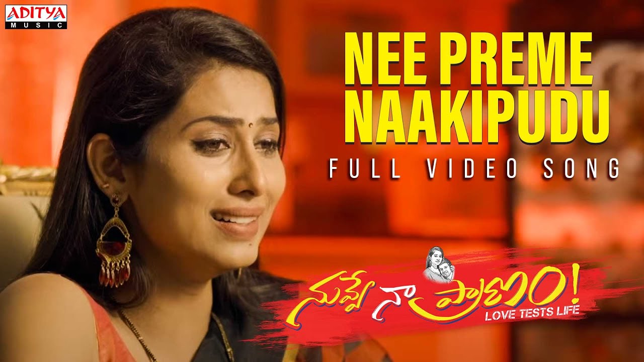 Nee Preme Naakipudu Karuvayyenaa Full Video Song|Nuvve Naa Pranam|Kiran ...