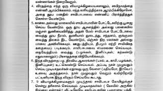 எண்ணிய காரணங்கள் நிறைவேற சாய்பாபா விரதம்! - விதிமுறைகள் என்ன?