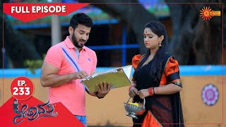 Nethravathi - Ep 233 | 21 Dec 2021 | Udaya TV Serial | Kannada Serial