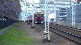 2020.03.26 阪急 9300系9302F 快速急行河原町行き通過 正雀駅～摂津市駅間 正音寺踏切  阪急電車 阪急電鉄