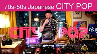 70s-80s Japanese CITY POP (シティ・ポップ) Chill & Mellow Mix “WTMR BGM-70” [Playlist, AOR, Soul, DJ Mix]