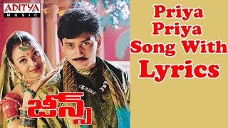 Priya Priya Song With Lyrics- Jeans Songs -Aishwarya Rai, Prashanth, A.R. Rahman-Aditya Music Telugu