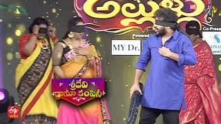 Attalu vs Allullu - Blindfold Game | Sridevi Drama Company | 10th July 2022 | ETV Telugu