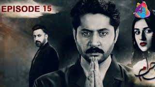 Namak Haram Episode 16 - 9th February 2024 | Eng Subtitle | HUM TV Drama