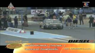 E-SAN MOTOR EXPO 2013 (Drag Diesel Thailand)