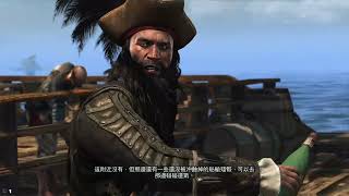 刺客教條4: 黑旗 Assassin's Creed IV: Black Flag　#15 潛水尋藥