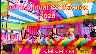 Group Dance By Kashibari Pastorate Udalguri || 34th Annual Conference Suribari 2025 ||