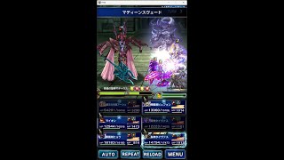 【FFBE】神に背きし皇帝Lv4 背徳の皇帝マティウス 5ターン以内のミッションクリア目的