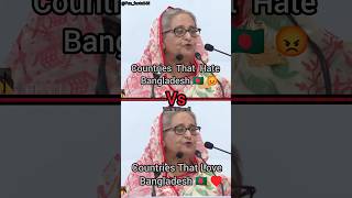 Countries That Support Bangladesh Vs Countries That Support Bangladesh #shorts #shortvideo