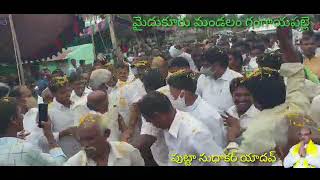 Putta Sudhakar Yadav tdp myd