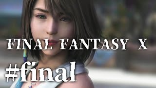 【実況】20年越しに結末を見届けるRPG | FINAL FANTASY Ⅹ | #final