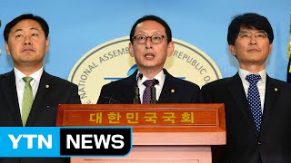 여야 '최순실 국정농단' 특검법·국조 합의 / YTN (Yes! Top News)