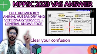 ⭕ MPPSC VETERINARY ASSISTANT SURGEON ANSWER KEY 2023 ANIMAL HUSBANDRY AND VETERINARY SERVICE MCQ