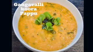 Purslane Mango Dal | Gangavalli/Gangavayili Kura Mamidikaya Pappu