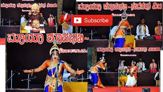 Panchvati ( Maya Soorpanakha ) | Yakshagana | Ramayana-2