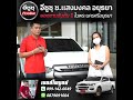 รีวิว isuzu ส่งมอบความสุขให้ลูกค้ากับเซลส์ไพบูลย์ อีซูซุ ซ.แสงมงคล อยุธยา